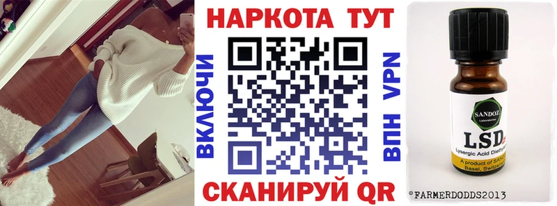 Где продают наркотики Москва Бутират  СК  Меф мяу мяу  Конопля  КЕТАМИН  Псилоцибиновые грибы  ГАШ 