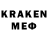 Canna-Cookies конопля Mr. Freester