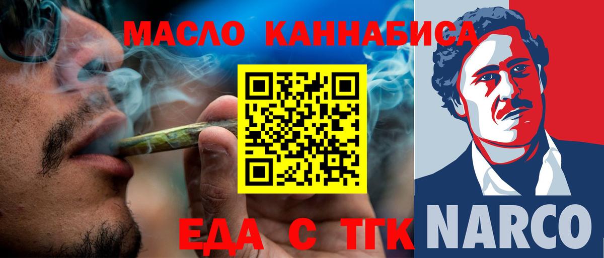 COCAIN  Москва  Меф кристаллы  Вход с VPN  ГАШИШ  Марихуана 