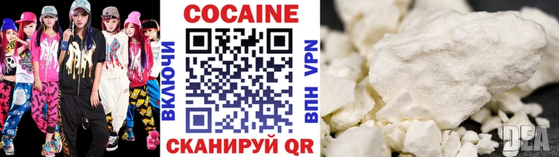 ОМГ ОМГ ссылки  площадка клад  КОКАИН Эквадор  Москва 