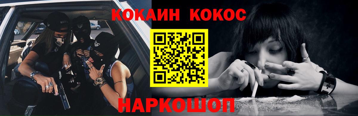 Кокаин 98% Москва