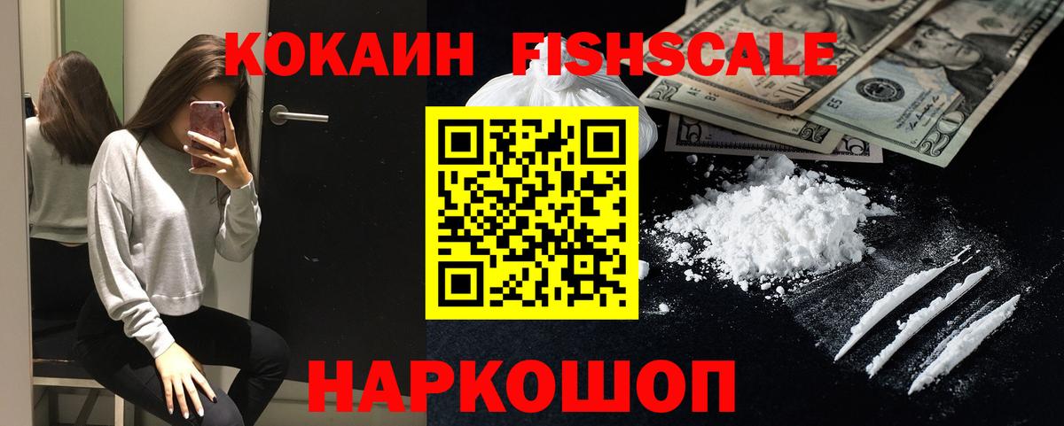 Кокаин Columbia  Cocaine Columbia  КОКАИН  Москва  Вход с VPN 