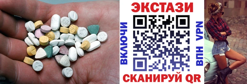 цена Москва ЭКСТАЗИ бентли