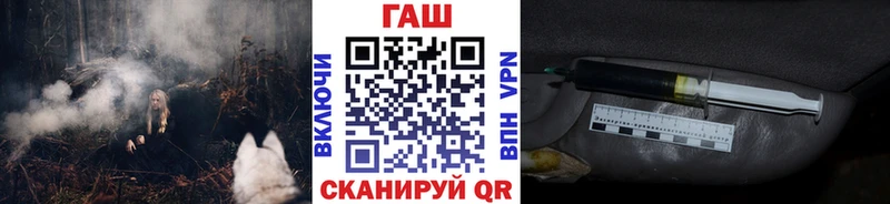 как найти закладки  Москва  Гашиш 40% ТГК 