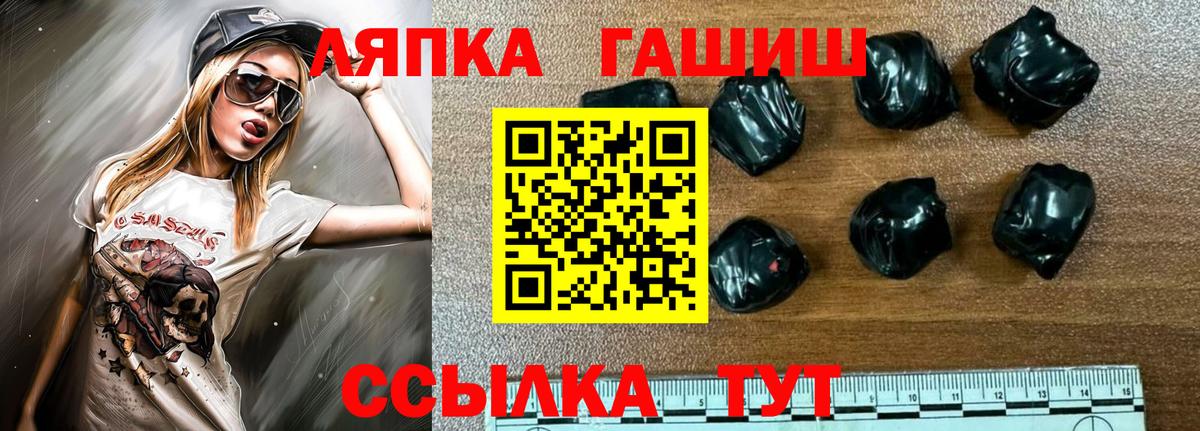 Гашиш VHQ Москва