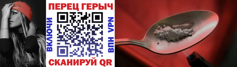Героин гречка  Москва 