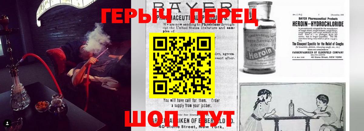 Москва  Героин гречка  Вход с VPN 