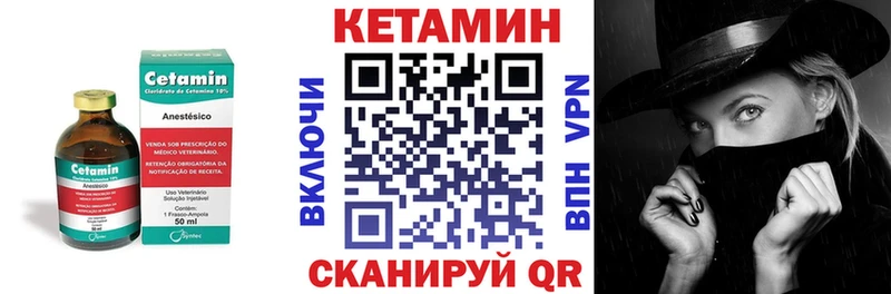 КЕТАМИН VHQ  наркошоп  Москва 