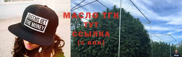круглые Горняк