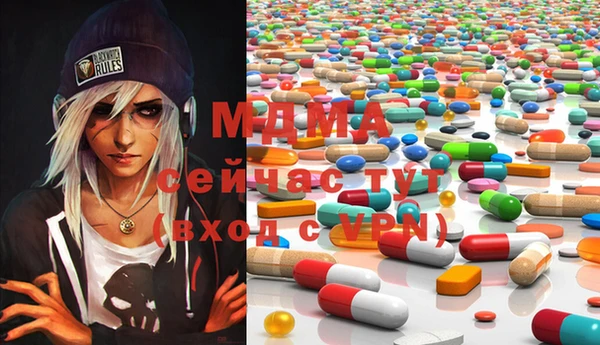 гашишное масло Горнозаводск
