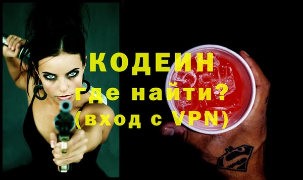 не бодяженный Горно-Алтайск