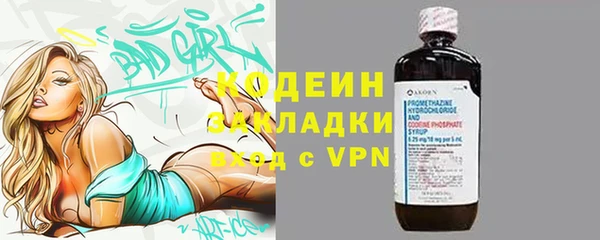 круглые Горняк