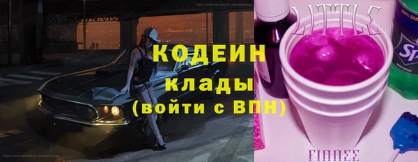 гашишное масло Горнозаводск