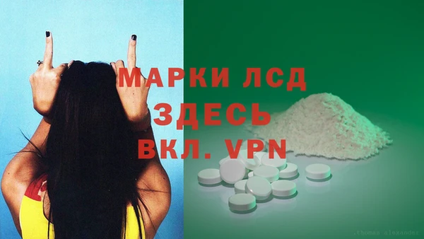 гашишное масло Горнозаводск