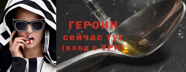 гашишное масло Горнозаводск