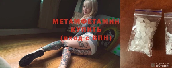 гашишное масло Горнозаводск
