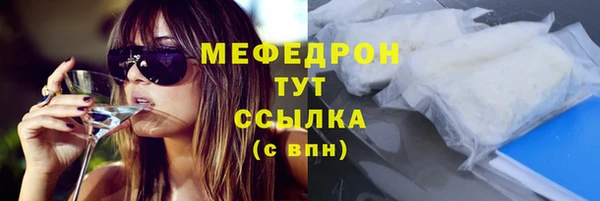 гашишное масло Горнозаводск