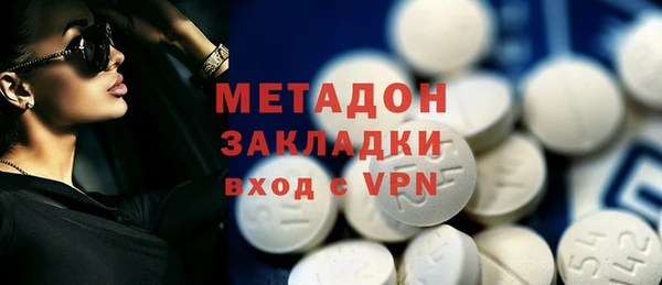гашишное масло Горнозаводск
