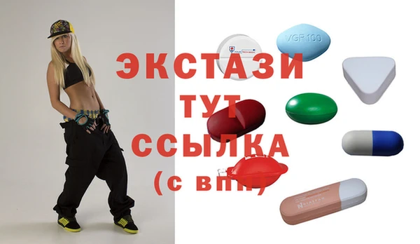гашишное масло Горнозаводск
