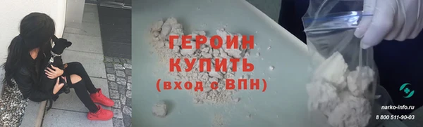 круглые Горняк
