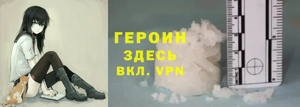 гашишное масло Горнозаводск