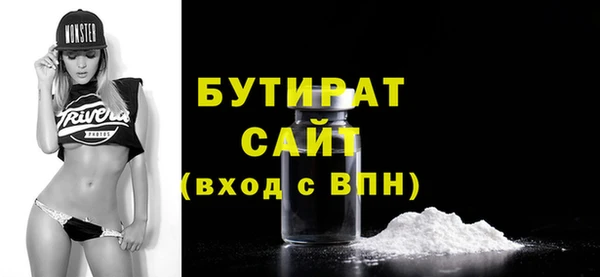 не бодяженный Горно-Алтайск