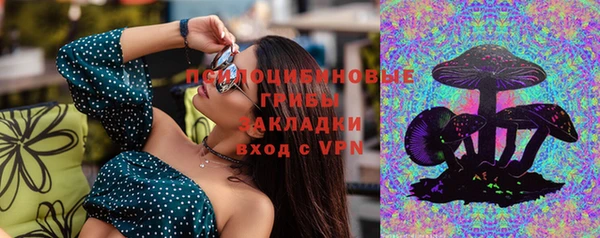 круглые Горняк