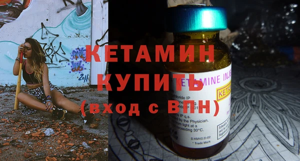 круглые Горняк