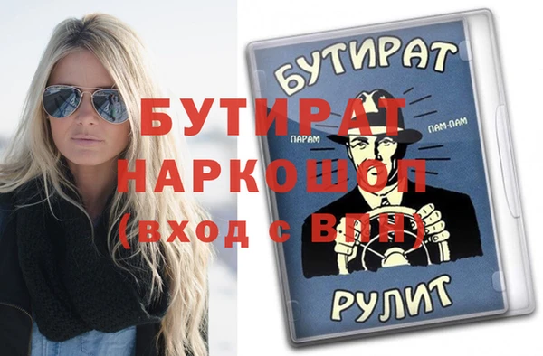 круглые Горняк
