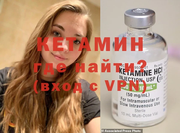 не бодяженный Горно-Алтайск
