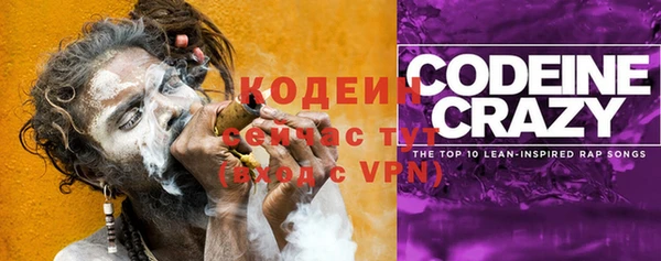 гашишное масло Горнозаводск