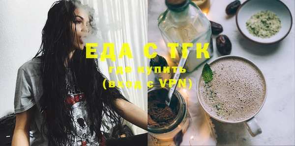 круглые Горняк