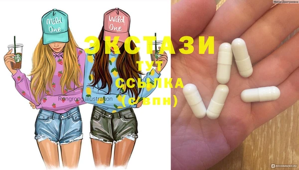 круглые Горняк
