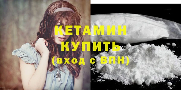 гашишное масло Горнозаводск