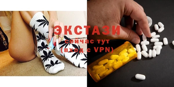 гашишное масло Горнозаводск
