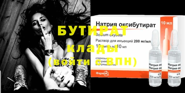 круглые Горняк