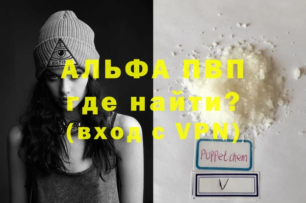круглые Горняк