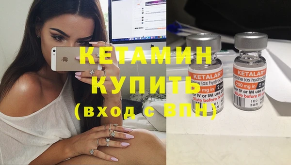 не бодяженный Горно-Алтайск