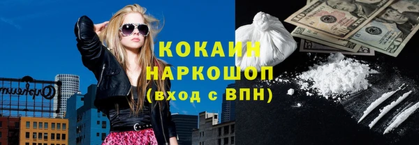 гашишное масло Горнозаводск