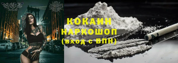 гашишное масло Горнозаводск