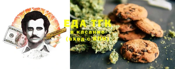 круглые Горняк