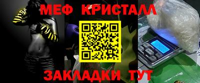 сатива Кимры