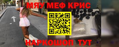 дживик Кинель