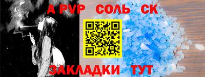 дживик Кинель