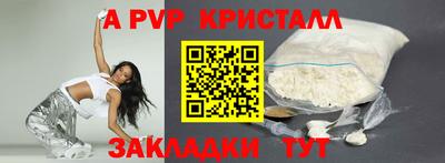 дживик Кинель