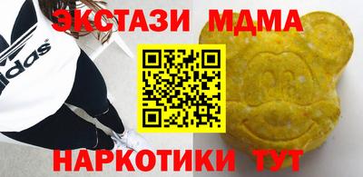 сатива Кимры