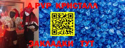 соль курить ск Комсомольск-на-Амуре
