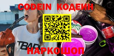 дживик Кинель