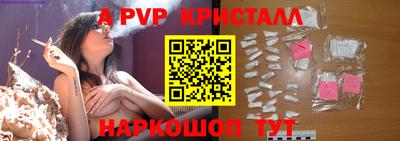 дживик Кинель