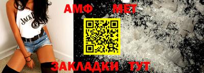 дживик Кинель